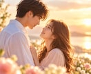 片思いの恋を進展へ導くヒーリングをします 気になるあの人と、もっと近づきたい♡恋の一歩を応援 イメージ2