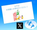 X(Twitter)のいいね＋２００～ふやします 注目を集める！いいね増加でフォローを惹きつけよう！ イメージ10