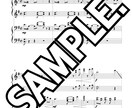 あまり売っていないアニソンや歌の編曲やります 歌曲集などでは満足出来ない・もっと違うものを…という方に!! イメージ1