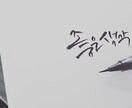 ハングルカリグラフィー書いてあげます きれいなハングルカリグラフィどうですか？ イメージ3