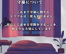 夜の悩み相談 誰にも言えない話を聞きます 眠れない夜の不安や孤独に50代男性が寄り添います イメージ5