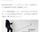 自分の起業失敗体験から起業アドバイス致します 私が起業する前に絶対に知っておきたかった節税術と経営相談 イメージ4
