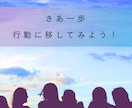 願いが叶う「引き寄せの法則」の真実を伝授します 知っているのに出来ない「法則」を誰でも簡単にできるワークに！ イメージ5