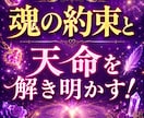 魂コード数秘術で魂の設計書を読み解く方法伝授します 数字が語る魂の約束と天命を解き明かす！魂が選んだ人生シナリオ イメージ1