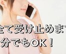 お疲れな方集合！現役カウンセラーが全肯定してます ５年間カウンセラー経験があるので何でも愚痴ってください！ イメージ1