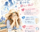 国際恋愛してみたい♡でも…大人“恋活”を見極めます そもそも何を求めて国際恋愛したい？環境変えてまで大人の恋活？ イメージ3