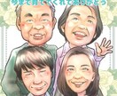 記念日やプレゼントに適した似顔絵を描きます 優しいタッチで貰って嬉しい似顔絵をお届け! イメージ1