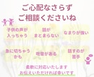 彼の本音は？　気持ちを一緒に整理できます その恋に悩むあなたへ。ほんの少しでも心を軽くしませんか？ イメージ7