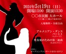 チラシのデザインから印刷手配まで承ります お店やイベントなどの宣伝チラシを作成いたします。 イメージ2