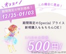 金運アップの鍵を開運霊視おみくじで導きます 2025年を金運アップの年に変える鍵としておみくじをお届け！ イメージ7