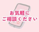 デザイン全般の打ち合わせになります 事前にデザインの相談が可能になります イメージ1