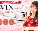 集客・問い合わせにつながるホームページを制作します ヒアリングから公開後の運用を見据えてご提案します イメージ1