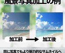 クリックされるYouTubeサムネをつくります 全ジャンル対応・修正対応・最短即日 1,000円 イメージ3