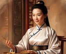一人で悩まないで！モヤモヤに易神がアドバイスします 現職/転職/副業/人間関係…進むべき道のヒントがここにある！ イメージ9