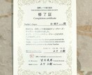 遠隔レイキヒーリング♡乱れた心が整います 望月俊孝先生直伝☆レイキヒーリング☆ イメージ1