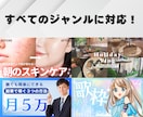 3枚1000円！YouTubeサムネイル作成します 低価格！修正無制限！クリックしたくなるサムネを作成 イメージ2