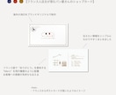 見た人の印象に残る名刺・ショップカードを制作します お客様の魅力をデザインを通して伝えます！ イメージ3