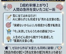 キャンセル可】脱サラ叶える自動収益メソッド教えます 【再販売権付き】簡単コピペで完成！副業初心者でも今すぐ収益化 イメージ6