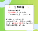 女性が対応★結婚式等のブルーレイをスマホで観れます 先着20名までオプション半額、大切な思い出をいつでも手元に イメージ5