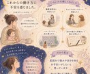 仕事/強み/ワークライフバランスを占います 強み=『自然にできていること』をお伝えします イメージ4