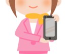 今のスマホ料金、高いかも？」ご相談ください！ます 無理な勧誘なし！チャットで一番お得なプランを提案します イメージ1