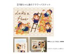 猫イラスト販売します 子猫ちゃん達のフラワーシリーズです イメージ2