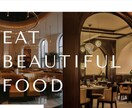 飲食店・カフェ集客に強いオシャレなサイト制作します スマホ予約対応！「お店のこだわり」が伝わる高品質なLPを作成 イメージ2