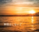 その悩みのトンネルは、必ず抜け出せます 小さな悩みも話して下さい。私はあなたの応援団です✨ イメージ7