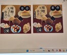 バナー制作いたします 目を引くバナー作らせてください！ イメージ4
