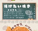 秒で認知されるタペストリー制作します 一目で何屋さんかわかるタペストリー作ります イメージ1