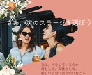 ママ　キャリア人生コーチングできます そろそろ自分自身に戻って何ができるか考えたい！ イメージ1