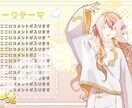 あなたのイメージにピッタリなネームロゴを作成します 商法利用、修正可能！活動を始めてみたい方にぜひ！ イメージ3