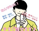 いつでも話し相手♪なんでもお聞きします 愚痴・相談・雑談　内容は何でもOK！癒しの関西弁男子 イメージ2