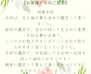 マヤ暦✖️龍であなたが輝くお手伝いをします 統計学とスピリチュアルを組み合わせてあなたを掘り下げます イメージ6