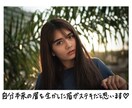 あなただけの魅力を引き出すメイクカルテを作成します ☆自分をもっと好きになる垢抜けメイクを伝授☆ イメージ2
