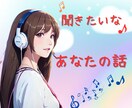 草食系男女恋愛に縛られない自由な生き方寄り添います もう我慢しない自分らしさ✨草食系のあなたに贈る心のオアシス イメージ5