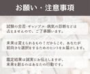 即日鑑定◆学業の運気と進路の流れを占います 進路・勉強・適性の迷いを丁寧に鑑定 イメージ7
