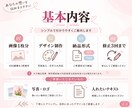 投稿作成を時短！伝わる1枚を制作します 見やすく伝わるデザインを【1枚】から制作！ イメージ2