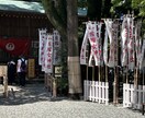 猿田彦神社✴︎言霊神社参拝致します 代理参拝にて、感じた事や言霊をフィードバック致します！！ イメージ3