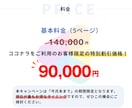 更新が簡単！オリジナルの本格HPを制作いたします アフターサポート☆企業案件実績☆マニュアル配布☆SEO対策 イメージ4