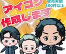 Instagramなど SNSアイコン描きます TikTok • Instagramのアイコンも対応中！ イメージ1