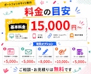 作品が売れるポートフォリオ制作します 漫画・音楽・イラスト対応。独自ドメインで直販OK イメージ3