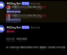 PvP勢必見‼️ARK赤ログ監視Botを作成します 「Discord通知/誤検知対策あり/軽量化あり」 イメージ2