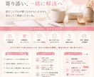 経験者だからこそ心に寄り添います ただ聞くだけじゃない。一緒に答えを見つけるパートナー イメージ2