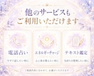 望まない縁結び・縁切りの影響をリーディングします ✡️ご自身を守るためのサポートを行います✡️ イメージ9