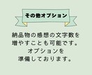 キラッと輝く部分を見つけて感想をお伝えします 2000人の文章校正のプロが、ファンになり全力で褒めます イメージ7