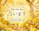 守護霊が伝える「あの人の本音」を鑑定します あの人のハイヤーセルフに本心を聞いてみましょう イメージ1