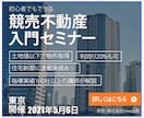Webバナー等【1枚1000円】各種画像作成します 格安・高品質のバナー制作が大好評！これから起業される方にも！ イメージ4