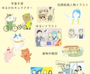 オリジナルWEBデザインを制作いたします オリジナルイラスト制作可能！（対応できない絵柄があります。） イメージ7