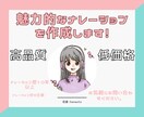 そのナレーションお任せ下さい!丁寧に仕上げます ☆案件実績250件以上、ナレーター歴10年以上☆ イメージ1
